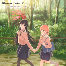 Vinyle Bloom Into You (Original Soundtrack) - Microids Records - 9ème Store