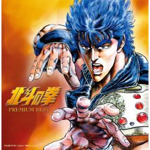 Hokuto No Ken - Prenium Best - 4 LP Transparent Red - Vinyles - Microids Records - 9ème Store