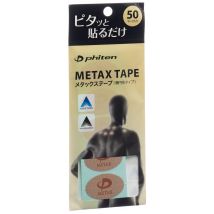 Phiten Metax Tape oval