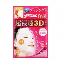 Hadabisei - Deep Moisture Aging 3D Mask 4pcs-Pink