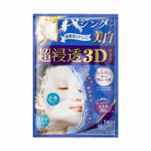 Hadabisei - Deep Moisture Aging 3D Mask 4pcs-Pink