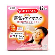 KAO Steam Warm Odourless Eye Mask 11Pcs (Packaging is damaged)