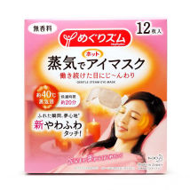 KAO Steam Warm Odourless Eye Mask 11Pcs (Packaging is damaged)