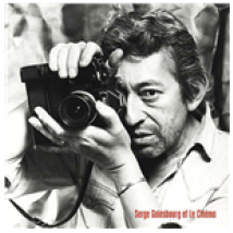 Vinyle Serge Gainsbourg - Et Le Cinema