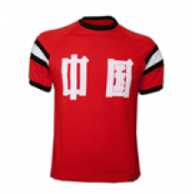 Maillot Vintage Chine