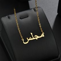 Diamon 2020 New Stainless Steel Personalized Custom Name Necklace Choker Chinese Arabic Necklace Pendant Nameplate Gift