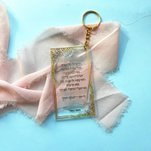 10pcs with Gold Keychain Hebrew Wedding Acrylic Invitation Card Souvenir Gift Small Printing Card a Palm of Thansgiving Custom