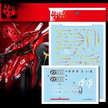 Model Decals Water Slide Decals Tool For 1/144 HG Nightingale Gold Stamping (MR Ver) Fluorescent Sticker Models Toys Accessories