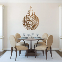 Beautiful Islamic Calligraphy of Kalimah Shahadat in multiple  Interior wall Stickers removeable vinyl decor wall decal G219
