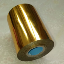 8cm Hot Stamping Foil Paper Leather Cloth Package Box DIY Decoration Accessories 120 Meters/ Roll