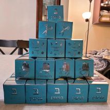 Personalized Hebrew Scissors and Tzitzit Combined Square Upsherin Favour Boxes Laser Cut for Jewish 3 Year Party Decorations