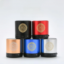 Muslim Bluetooth Quran Speaker APP Control Coran Lamp Speakers for Gift Veilleuse Cranique