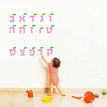DIY Hebrew Alphabet Letters Removable Wall Art Decor Decal Vinyl Sticker ,Hebrew Home Art Decor k3312