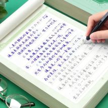 Learn Chinese Character Calligraphy Practice Commonly Used Tang Poetry Poems Characters Beginners Copybook Calligraphy supplies