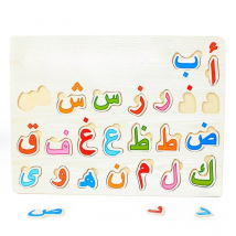 28Pcs Baby Wood Puzzles Wooden Arabic Alphabet Puzzle Arabic 28 Letters Board Kids Early Learning Educational Toys for Children