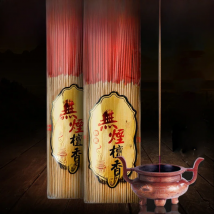 Smokeless Sandalwood Household Buddha Fragrance Temple Fragrance Natural perfume High-capacity 1000 or 800 or 600 branches