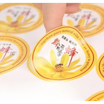 Minimum Order Quantity 500 PCS  Custom logo Paper Stickers label print
