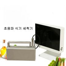New Portable Sink Dishwasher Automatic Household Ultrasonic Dishwasher Small Free-Standing Installation-Free 110V/220V