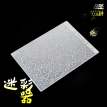 Hobby Model Craft Building Accessories Tool Forest desert camouflage Covering paper cutting steel mat