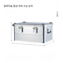 30-80L Outdoor Storage Box Camping Picnic Travel Aluminum Alloy Large Capacity Box Accessories Storage Bag Hiking Accessories