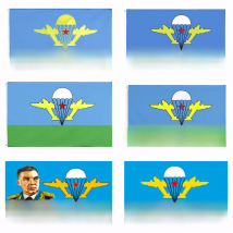 Xiangying 90x150cm Russian Army Military Air Force Airborne Troops Flag