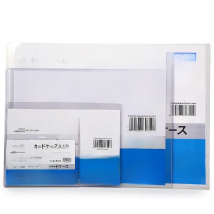 5PC A4/A5 Transparent PVC Plastic File Set Hard Rubber Sleeve Card File Protection Cover folder for office supplies school