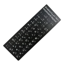 HECULAS Arabic Keyboard Stickers Letter Alphabet Layout Transparent Clear illuminated Glow in Dark Keyboard Cover