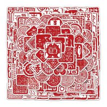 100PCS Baixi Picture Stickers Exquisite Red Chinese Style Wedding Engagement Celebration Phone Case Laptop Luggage Waterproof