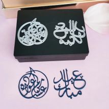 Arabic word cutting Dies mode Eid al adhha . Arabic eid mold cutter  in arabic قطاعة عبارة عيد مبارك سيزيكس clipboard