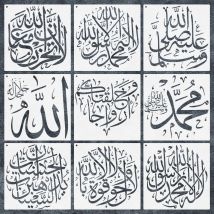 Islamic Tasbi Calligraphy Stencil Set - Reusable Quranic Verse Templates for Home Decor, Plastic Material, DIY Painting on Floor