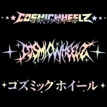 JDM Car Stickers Cosmicwheelz Drift Stance Anime Motivation Dream Build Escape After The File Glass Decoration Vinyl Decals