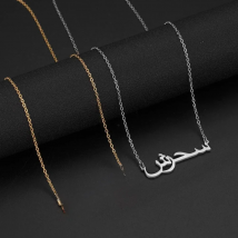 Personalized Arabic Name Necklace for Women Men Custom Arabic Stainless Steel Pendant Jewelry Customized Necklace Box Chain Gift