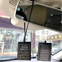 Islam Beautifull Car Hanging Two Sides with Ayatul Kursi and dua for travel stainless steel car pednant