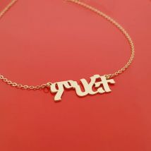 Anpassen Amharic Name Halsketten Ethnische Schmuck, Personalisierte Jede Sprache Typenschild Halsketten Für Frauen Beste Freund Geschenke