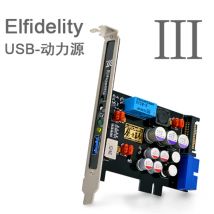 Elfidelity AXF-100 USB Power Source HiFi Interface Preamp Internal Filter For USB Audio Device DAC  USB Internal Filter