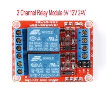 5 V 12 V 24 V 2 kanal Relais Modul High und Low-Level-Trigger Relais Steuerung Mit Optokoppler Zwei weg Relais DC 5 V 12 V 24 V Volt