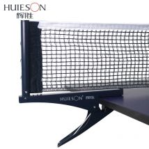 Huieson Standard Clip-on/Tipo a vite Rete da ping pong Rete da tavolo professionale da ping pong Kit rack Accessori Tipi di morsetti