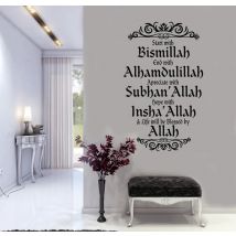 Bismillah Wand Aufkleber für Wohnzimmer Islam Allah Muslimischen Wand Vinyl Aufkleber Arabische Tapete Schlafzimmer Home Zimmer Dekorationen A450