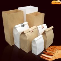 50/100PCS Feine kraft papier tasche lebensmittel urlaub geschenk tasche für sandwich brot