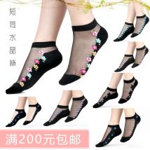 Sexy Spitze Mesh Netz strümpfe Misch faser transparent Stretch Elastizität Knöchel Netz Garn dünne Frauen coole Socken 1 Paar = 2 stücke 2205