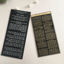 Big Size Arabic Wedding Cards 10pcs Black Acrylic Cards With Bar Mitzvah Prayer  Words Elegant Greeting Custom Cards Wholesale