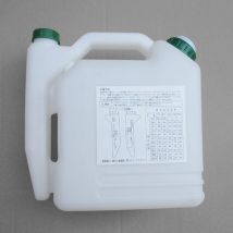 5 liter Öl Benzin Kraftstoff Mischen Flasche Tank 2 Hub Rasenmäher Teil 20:1 ~ 50:1 CA Mischen Flasche Garten Power Tools Für Trimmer