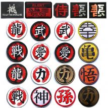 Reflektierender Patch Samurai bestickte Patches 3D PVC Gummi Kampf chinesische japanische Wörter Japan Stickerei Abzeichen