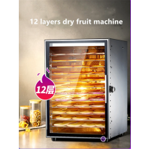12 Layers 220VFruit Dryer Food Household Fruit Dryer Bean Dissolving Pet Food Dehydration Air Drying Machine сушилка для фруктов