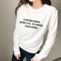 Gute Mädchen 100% Baumwolle Russische Buchstaben Inschriften Weibliche Sweatshirt Casual Oansatz Harajuku frauen Kleidung Herbst Langarm top
