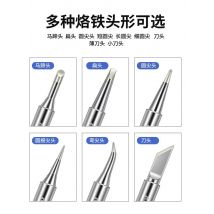 ATTEN Original Authentic T-900 Tip For 936 Solder Station