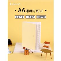 Kinbor Planner A6 Inner Page Hand Account Inner Core Replaceable Plan Schedule Book Record Book Diary Book  Office Supplies