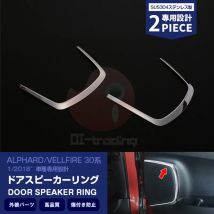 2pcs Car Styling Interior Decoration Trim for Toyota ALPHARD/VELLFIRE 30 SUS304 Car Door Speaker Ring Stickers