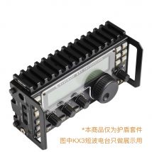 Elecraft KX3 portable shortwave radio special shield kit