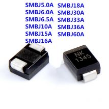 20PCS Dioda TVS SMBJ5.0A SMBJ6.0A SMBJ6.5A SMBJ10A SMBJ15A SMBJ16A SMBJ18A SMBJ30A SMBJ33A SMBJ36A SMBJ60A